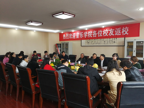 校友座谈会修改.jpg